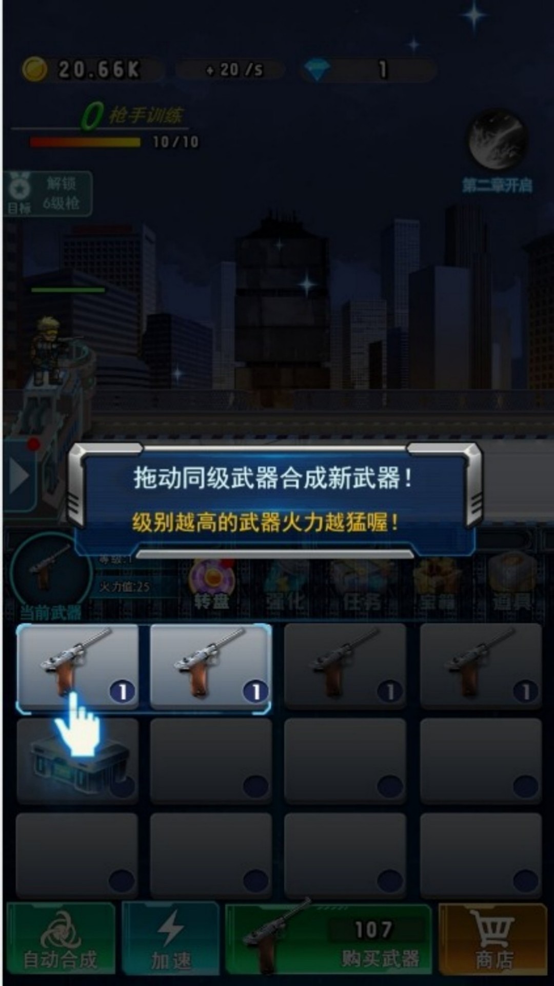 黑暗之境僵尸猎1