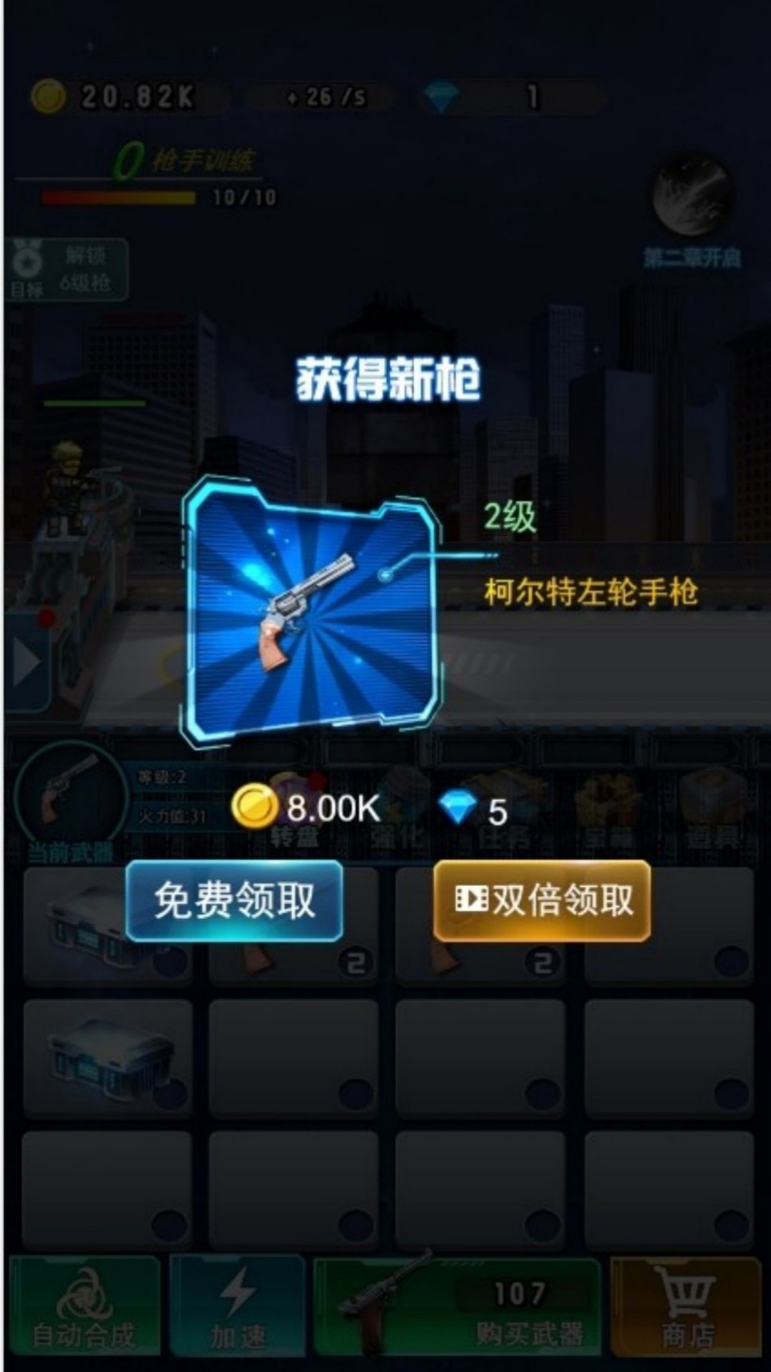 黑暗之境僵尸猎2