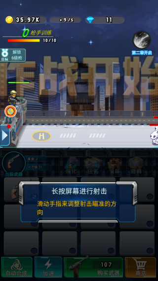 黑暗之境僵尸猎