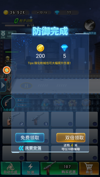 黑暗之境僵尸猎