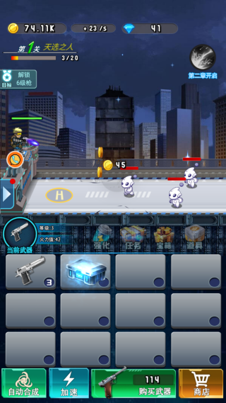 黑暗之境僵尸猎