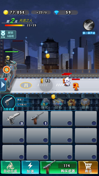 黑暗之境僵尸猎