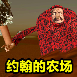 我要试着活下去