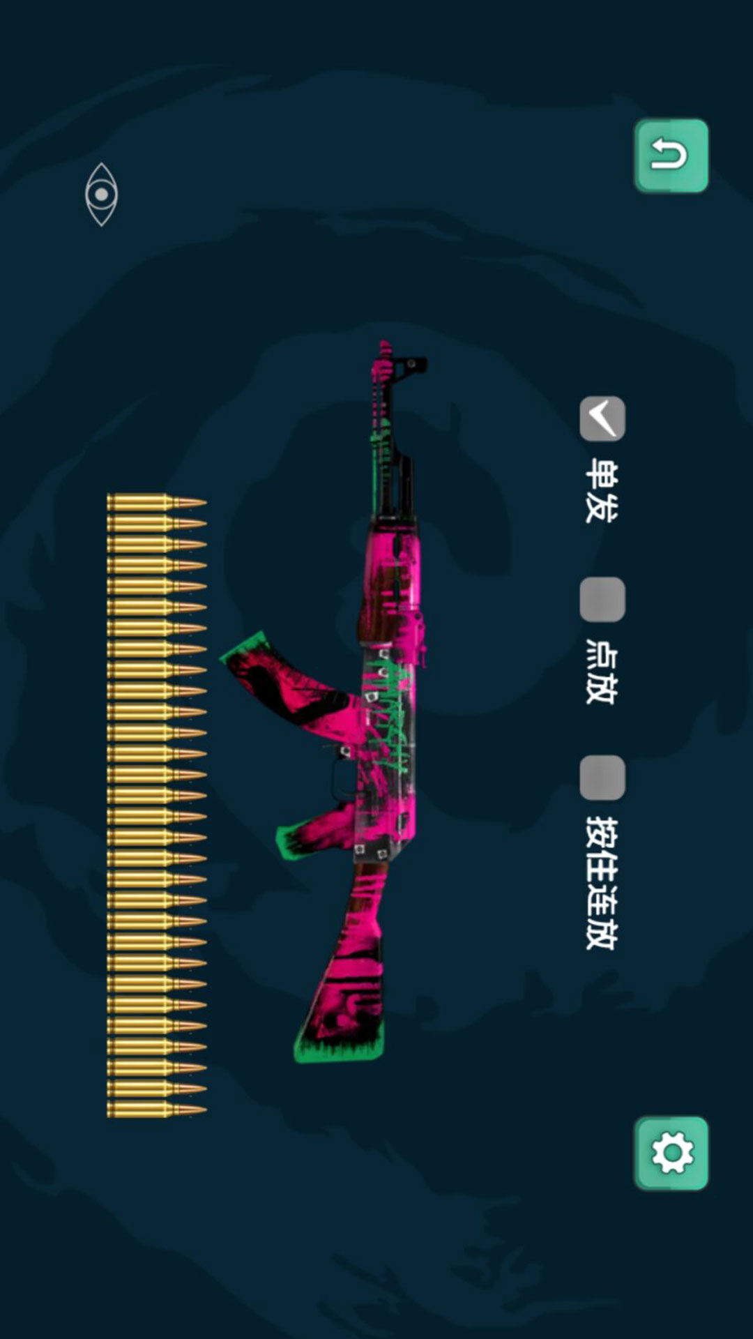 战魂觉醒武器战3