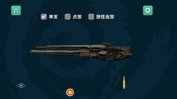 战魂觉醒武器战