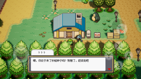 宝可梦银色之羽