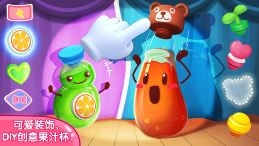 宝宝果汁商店游戏1