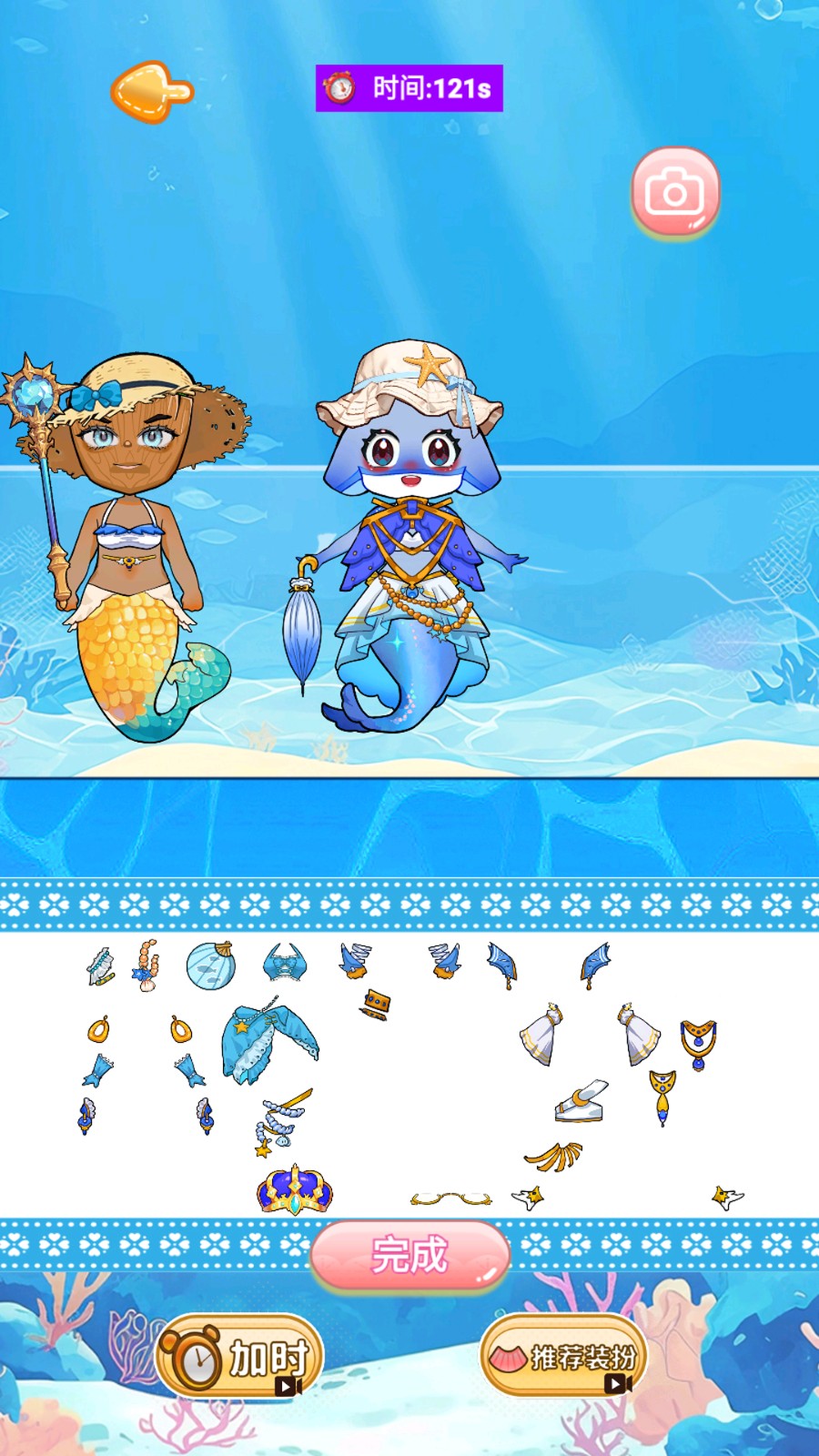 平基盒子安静书1