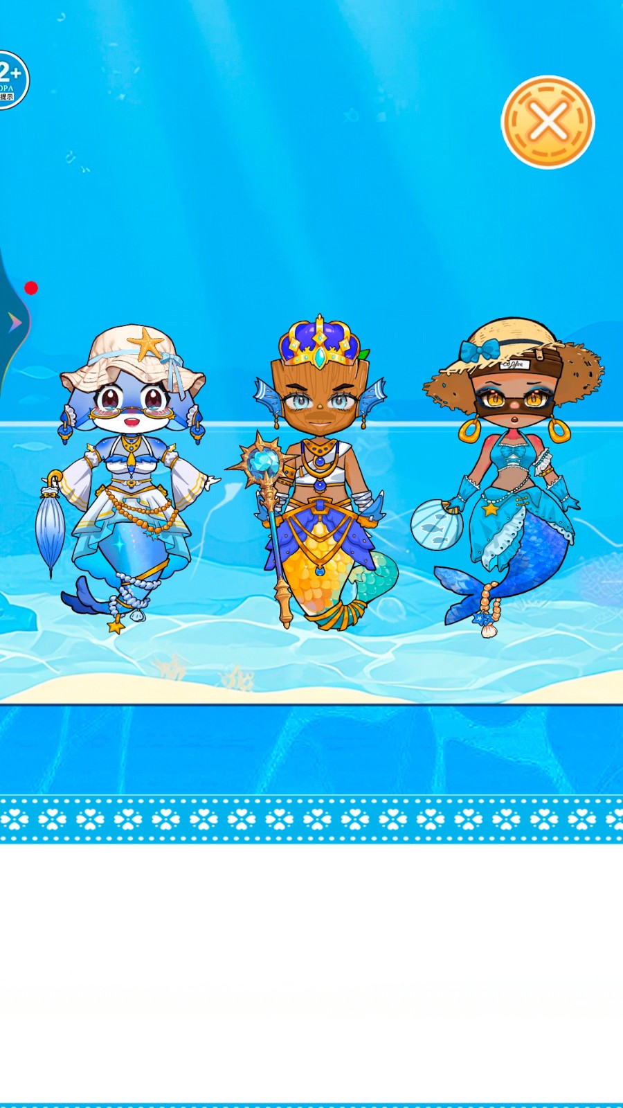 平基盒子安静书2