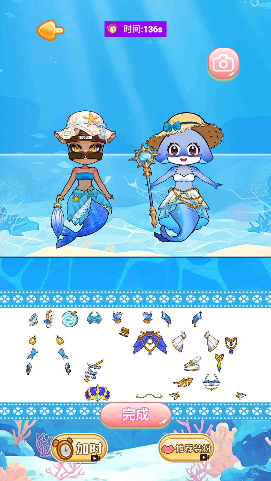 平基盒子安静书3