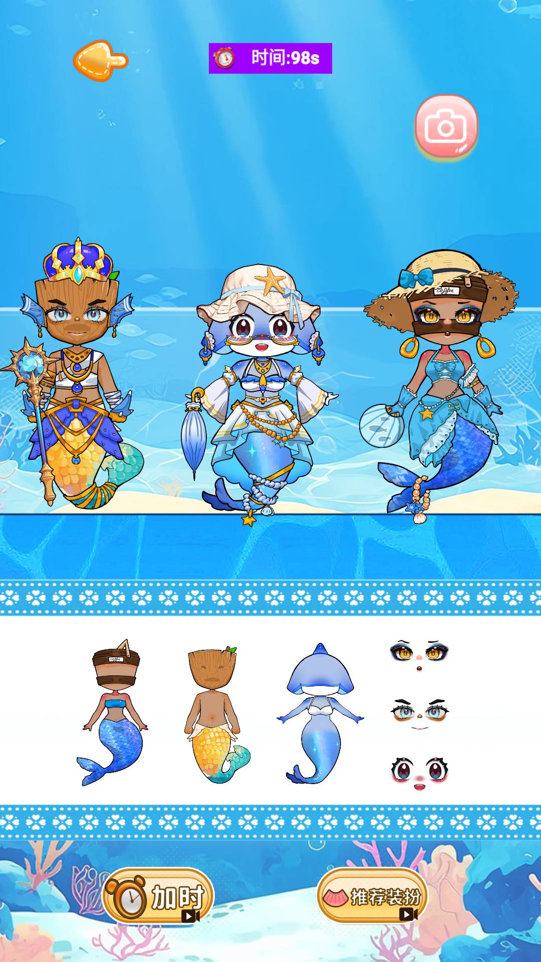 平基盒子安静书