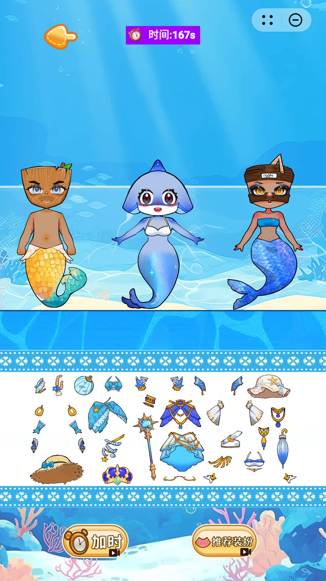 平基盒子安静书