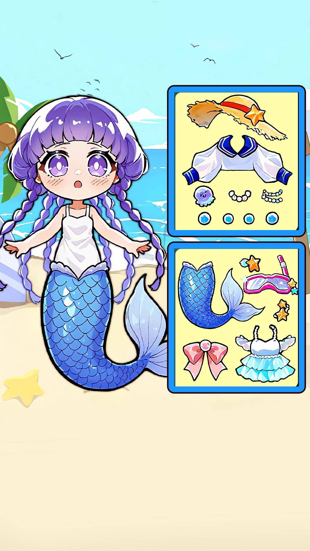 平基盒子安静书