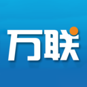 万联易