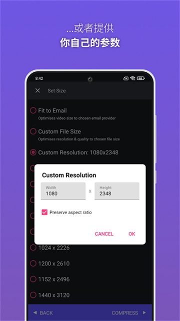 Panda Video Compress1