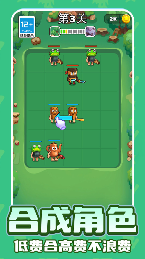 解压益智山海经2