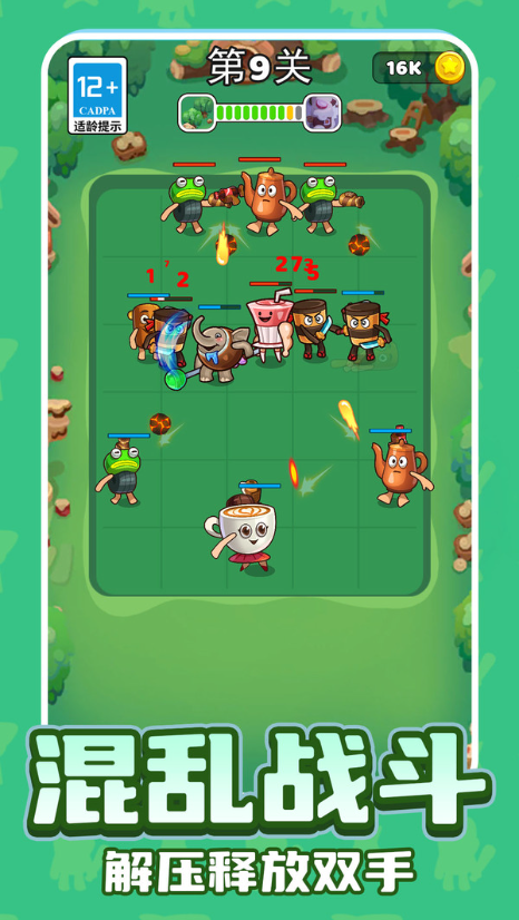 解压益智山海经4