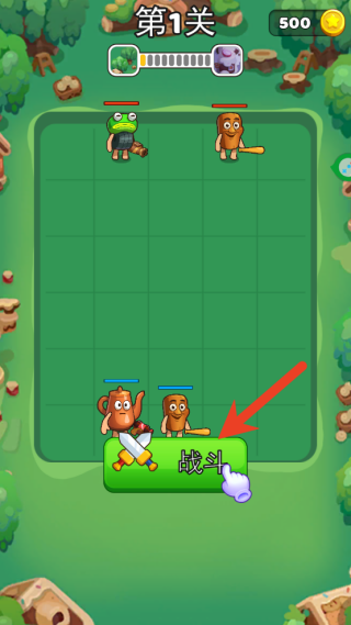 解压益智山海经