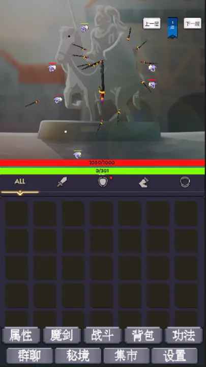 我为魔剑当镇诸天万界2