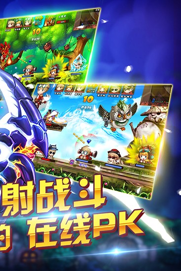 百战斗斗堂正版4