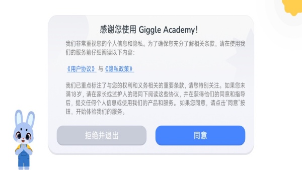 Giggle Academy