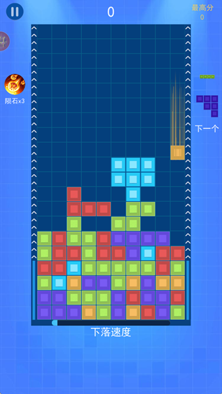 俄罗斯方块大作战