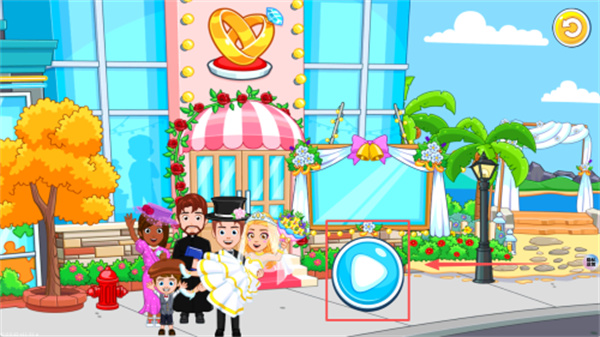 迷你城镇婚礼派对