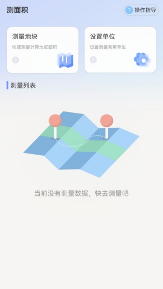 经纬度GPS坐标定位
