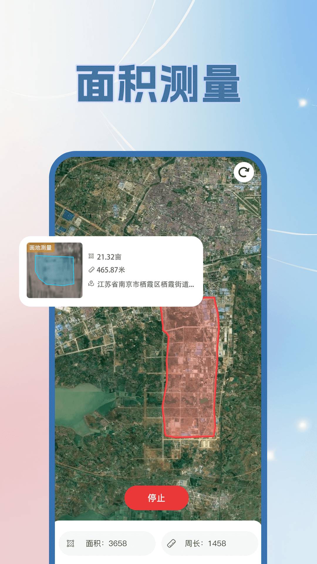 经纬度GPS坐标定位3