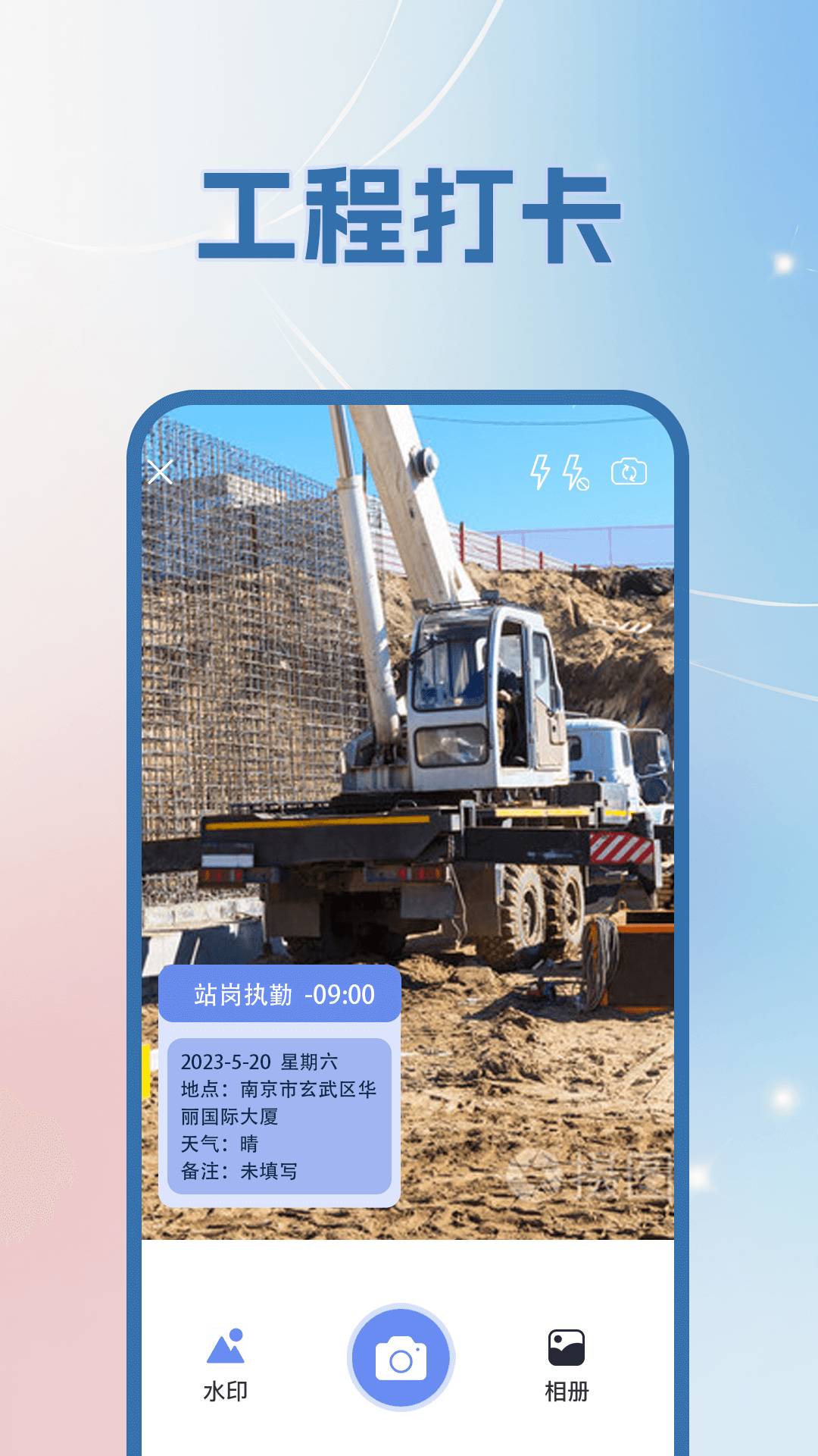 经纬度GPS坐标定位4