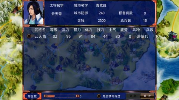 奇侠仙剑群英版