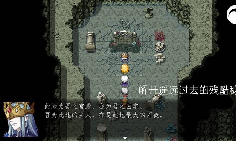 冠名之地物语银1