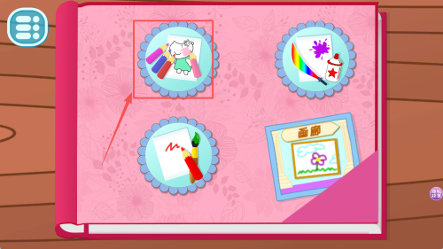 史莱姆芭比公主画画