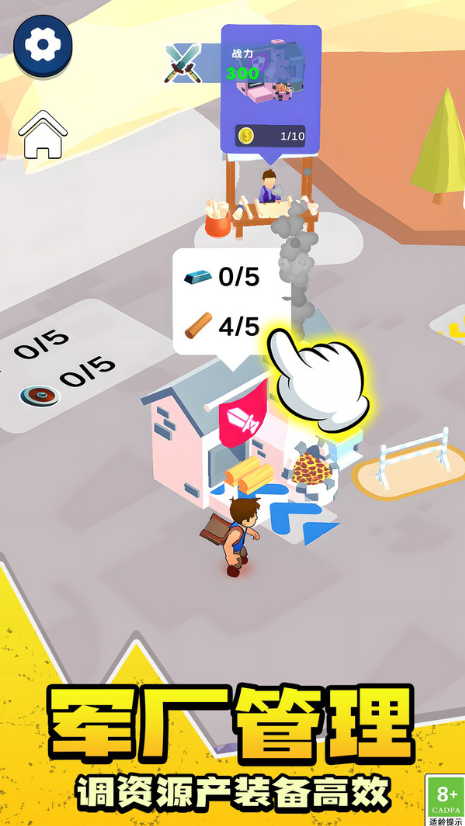 财富生活大改造1