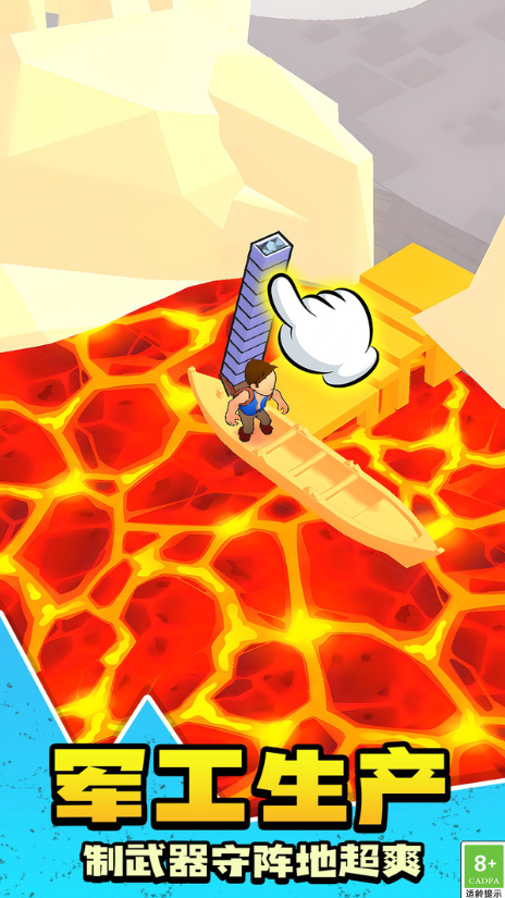 财富生活大改造2