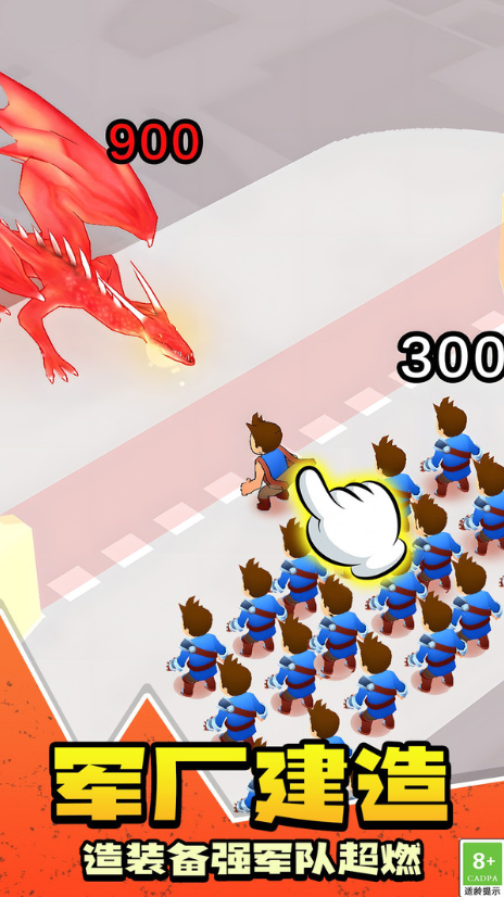 财富生活大改造4