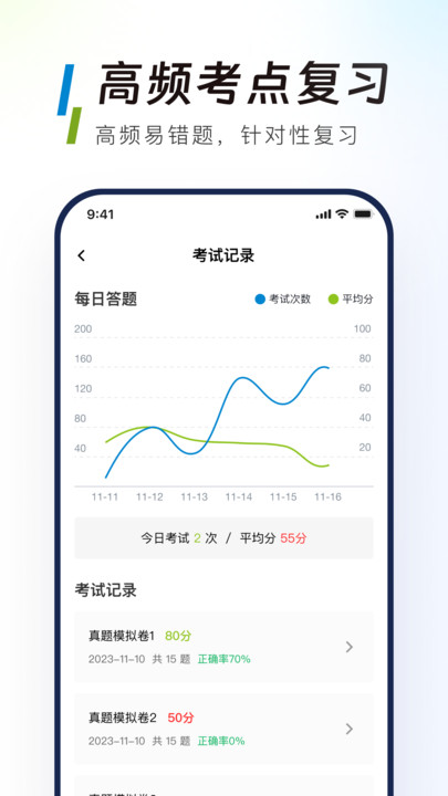 移动校招真题库3