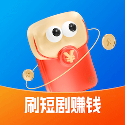 刷短剧赚钱