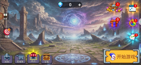 家园建造保卫战1