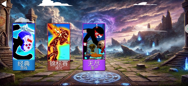 家园建造保卫战