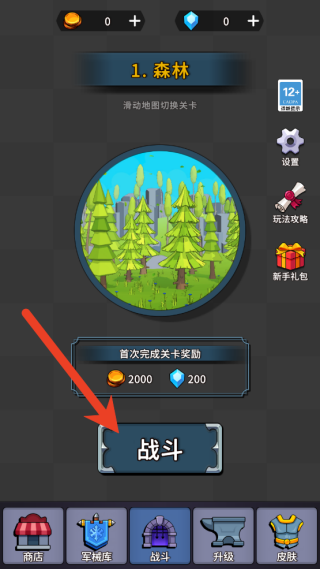 方块人绝地恰鸡战场