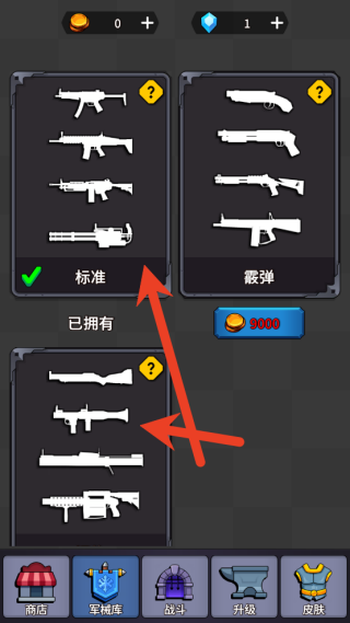 方块人绝地恰鸡战场