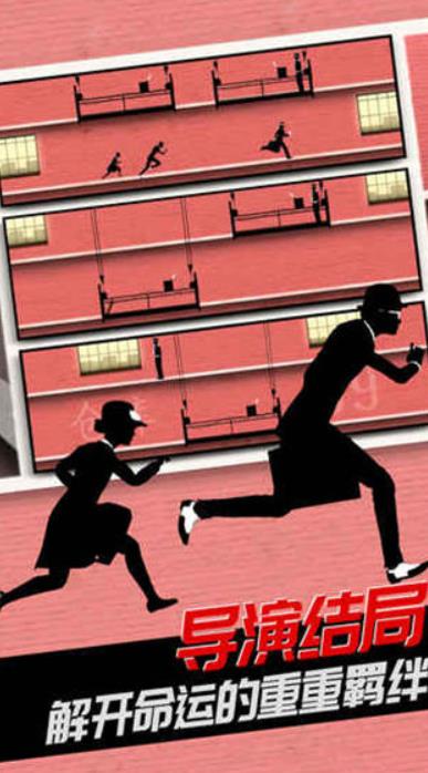 致命框架2免费完整版4