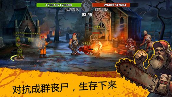 零城市最新版本1