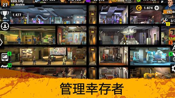 零城市最新版本3