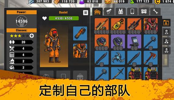 零城市最新版本4