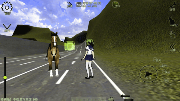 校园女生监督会