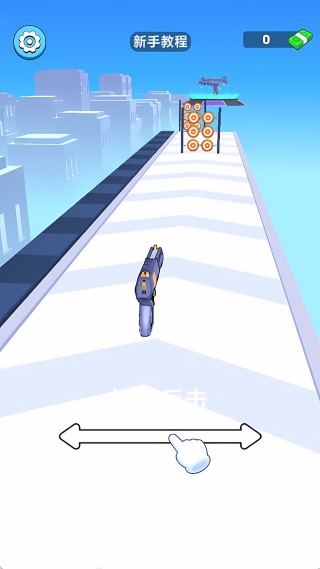 武器大师向前冲4