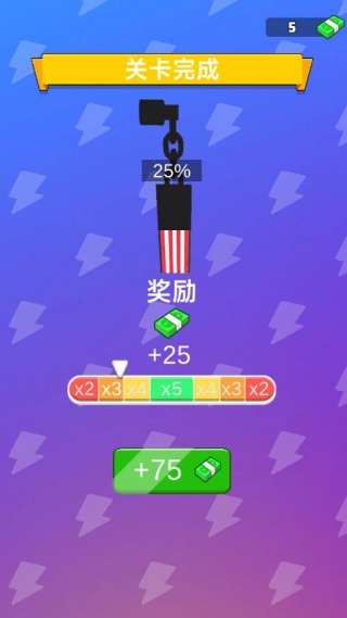 武器大师向前冲