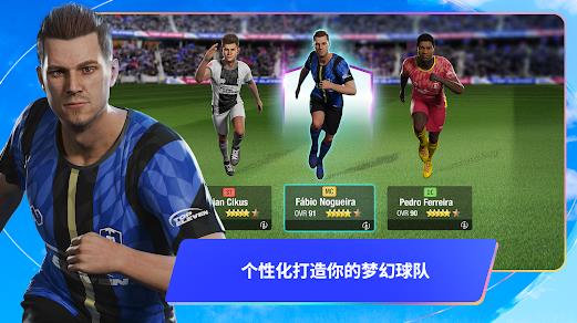 顶级十一人足球经理20263